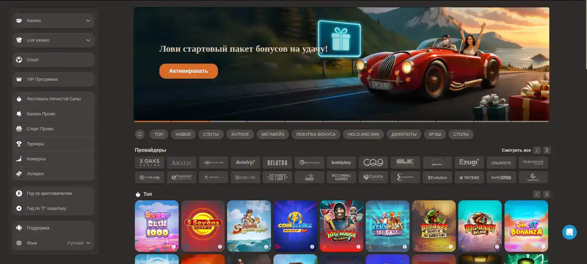 Ton Play casino интерфейс и игровые автоматы